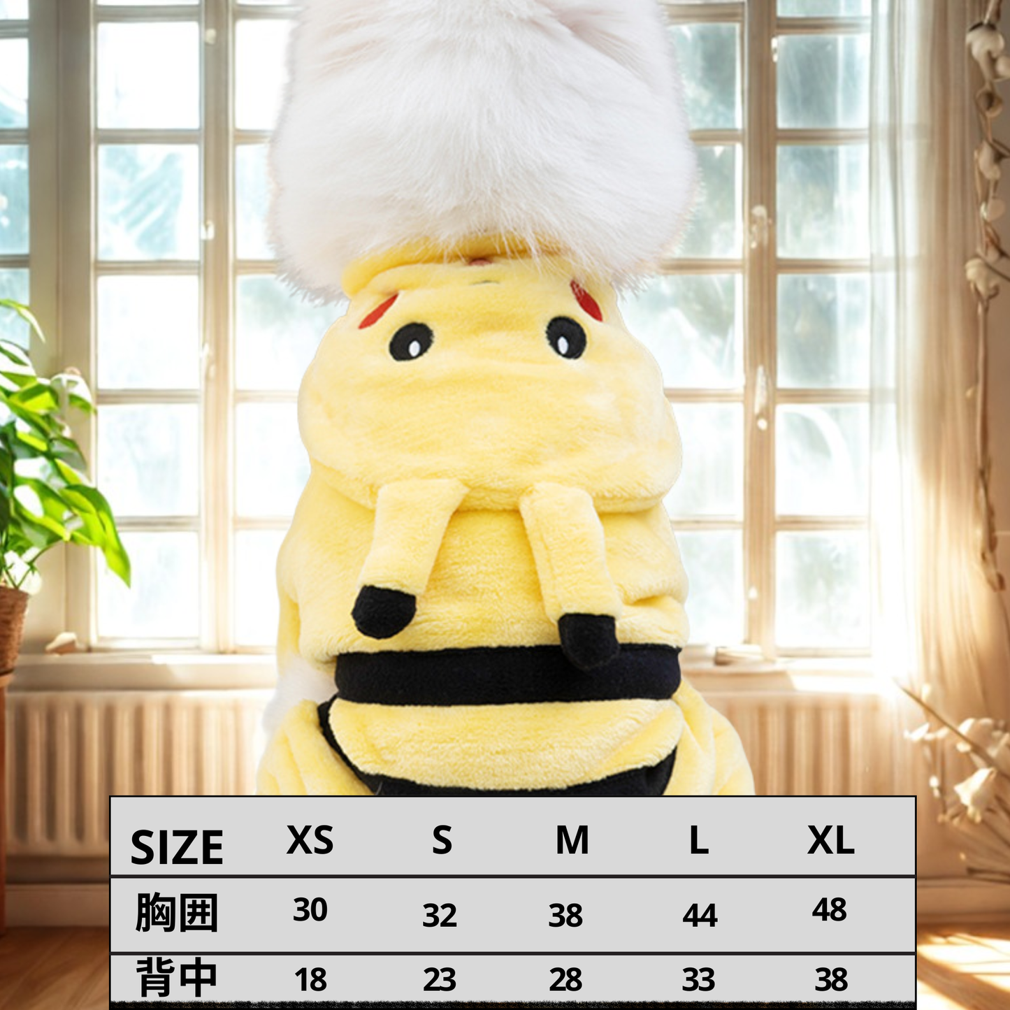 Pikachu Pet Clothes – Four-legged Clothes for Dogs and Cats