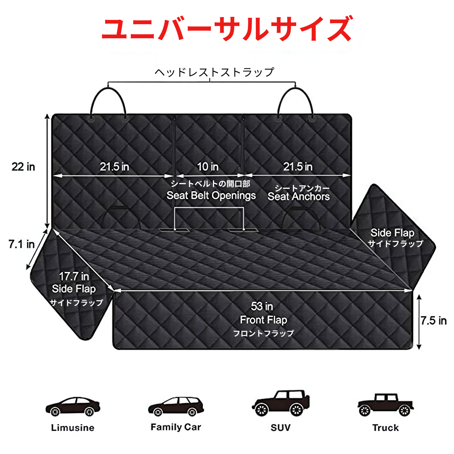 ペット用シートプロテクター
