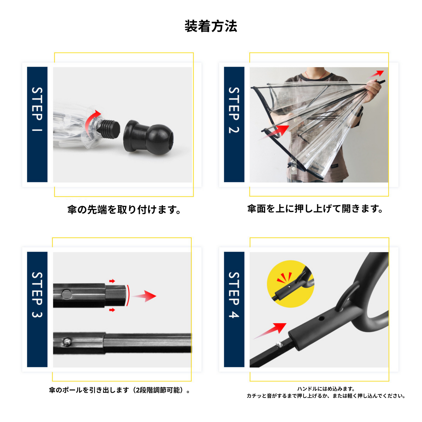 ペット用プロテクション傘