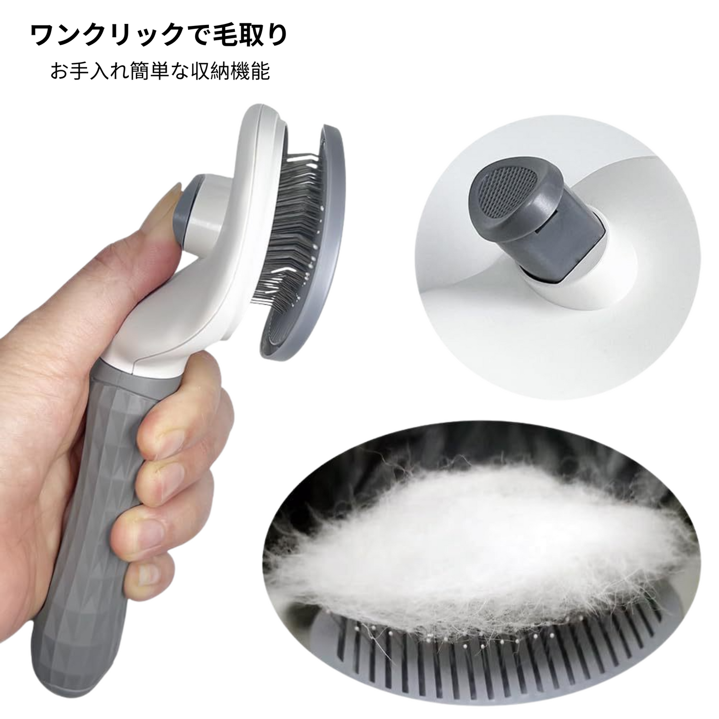 クリックペット用ブラシ