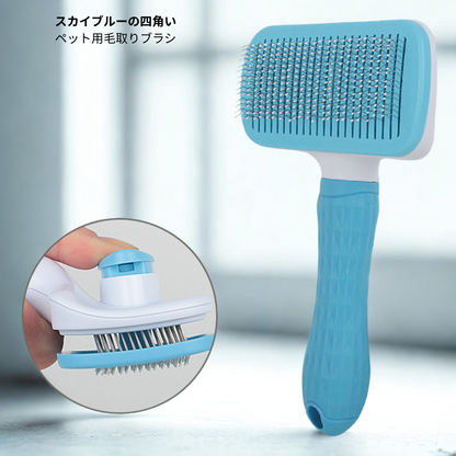 クリックペット用ブラシ