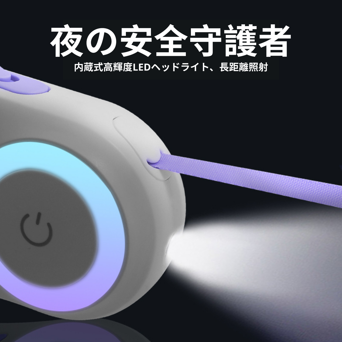 光るリードLED