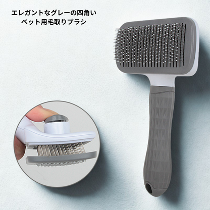 クリックペット用ブラシ
