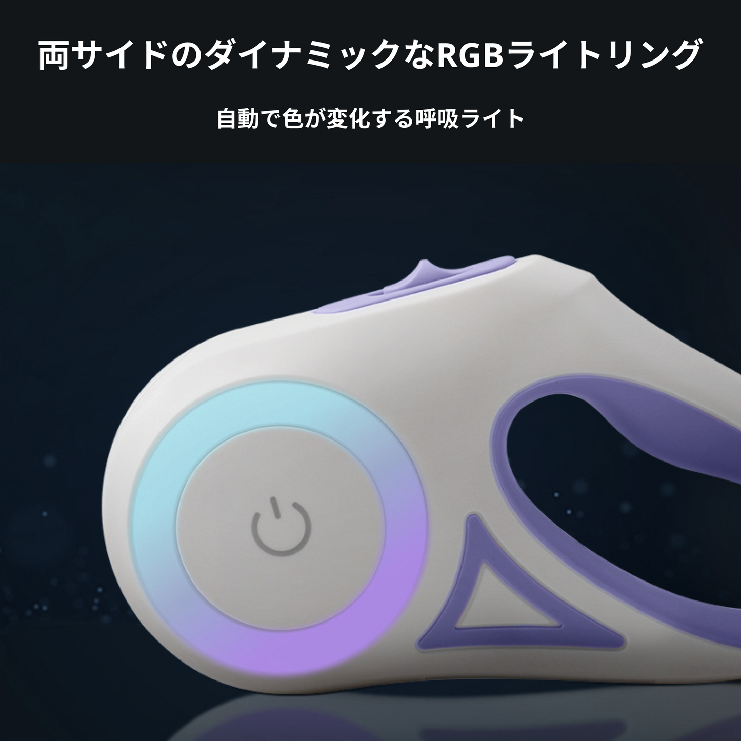 光るリードLED